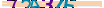 animated captcha